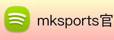 mksports官网登录入口 logo